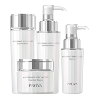  PROYA/珀莱雅 防伪可查 美白淡斑护肤品套装