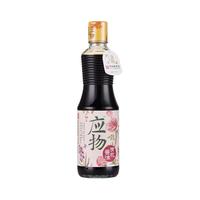 应物有机酱油0添加家用500ml特级生抽零无添加减盐酿造酱油调味料