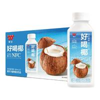 WEICHUAN味全植物蛋白饮品好喝椰300mL*10入礼盒
