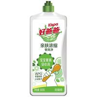 好爸爸 Kispa 餐具净300g+内衣皂100g+亲肤露80g×3瓶家庭清洁套装