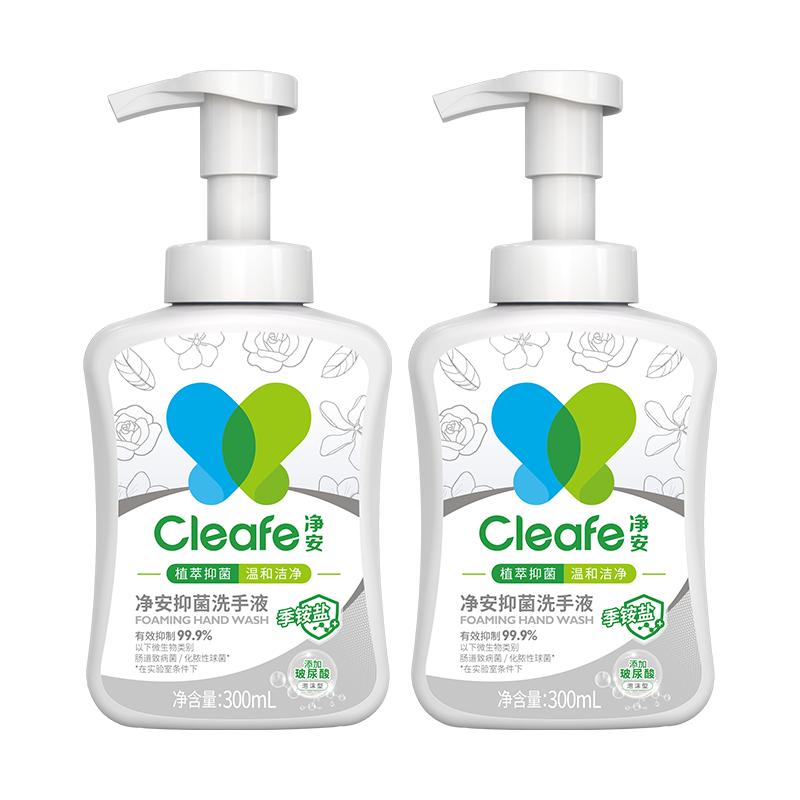  Cleafe/净安 抑菌率99.9% 儿童洗手液  栀子花香 300ml*2