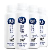WEICHUAN味全 简单点风味发酵乳（原味）230g*4