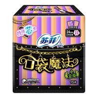 Sofy 苏菲 口袋魔法系列小艾草日用卫生巾
