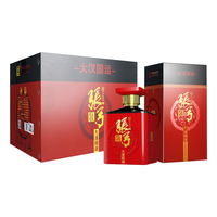 ZHANGGONG 张弓 大汉国运 G6 中华老字号 46%vol 浓香型白酒 500ml*6瓶 整箱装