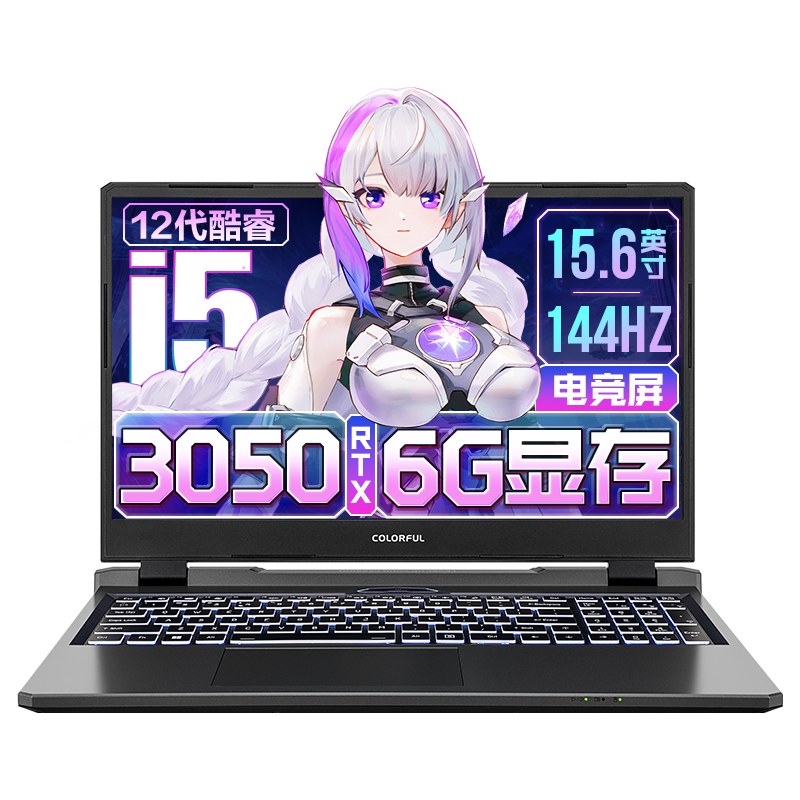 星耀灰