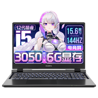COLORFUL 七彩虹 将星X15-XS 2022款 十二代酷睿版 15.6英寸 游戏本 星耀灰（酷睿i5-12450H、RTX 3050 4G、16GB、512GB SSD、1080P、IPS、144Hz）