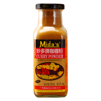 妙多(mida's)咖喱粉 黄咖喱粉 印度风味 调味料 玻璃瓶装350g