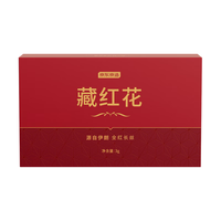 京东京造 特优级藏红花3g 伊朗特级进口正品滋补养生茶补品送长辈礼品