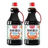 厨邦海鲜酱油1.25L*2瓶酿造蒸鱼生抽白灼凉拌红烧