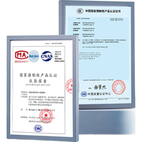 Midea 美的 MQD16 LED集成吊顶灯 16W