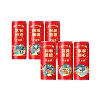 养元 六个核桃精品型核桃乳240ml*6罐 植物蛋白饮料