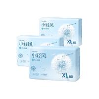 五羊小轻风婴儿拉拉裤超薄透气宝宝成长裤尿不湿非纸尿裤 成长裤XL102
