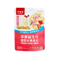 HONlife 好麦多 紫薯波波 奇亚籽水果燕麦片 302g