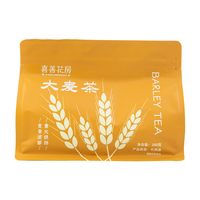 喜善花房 大麦茶 200g*2袋