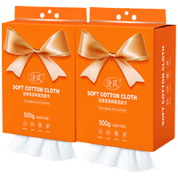 清风脸巾加厚一次性洁面巾干湿两用悬挂式棉柔巾135抽*2提