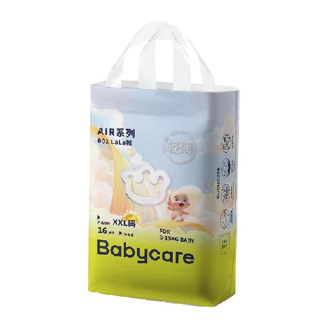 babycare 纸尿裤NB33片到XL码 拉拉裤L和XL码 尺码任选
