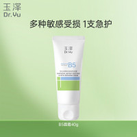 Dr.Yu 玉泽 维生素原B5速安特护霜舒缓修护
