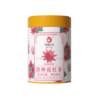 凤牌 红茶 洛神花红茶 凤庆滇红 60g 茶叶 袋泡调味茶 中华老字号