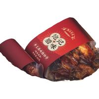 2023艾格吃饱了腊味竹礼盒年货腊排骨腊肠菌菇包饱记年味