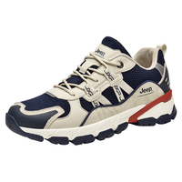 移动端、京东百亿补贴：吉普 徒步鞋男户外运动鞋男士防撞耐磨缓震跑步鞋防滑登山鞋男深蓝41