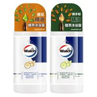 Walch 威露士 精油沐浴露 (茶树300ml+佛手柑300ml)