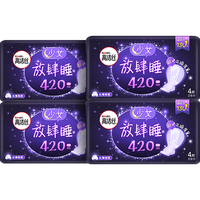 kotex/高洁丝 420mm 卫生巾  42cm*4片*3包