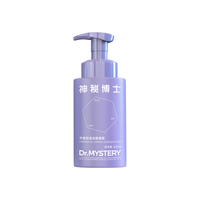 神秘博士维B5洁颜露氨基酸洗面奶温和清洁补水保湿男女士洁面乳