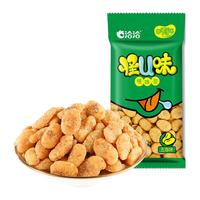 ChaCheer/洽洽 怪U味怪味豆五香味 坚果炒货 30g*3袋