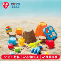 贝乐高 PLAYGO 5381 儿童沙滩叠叠塔玩具套装（加厚玩沙玩雪铲子挖沙工具）