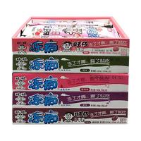 旺旺冻痴10支旺仔牛奶冰淇淋儿童夏季清凉混合口味网红布丁棒棒冰 红豆味