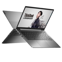 ThinkPad 思考本 ThinkBook 14 2021款 十一代酷睿版 14.0英寸 轻薄本