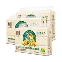 泉林本色 抽纸 环保简装面巾纸 不漂白纸巾170抽18包