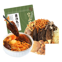 半山农半山农菌汤包78g*5 煲汤材料羊肚菌竹荪姬松茸虫草花干货