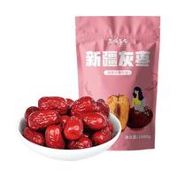 西域果园 新疆灰枣 1kg