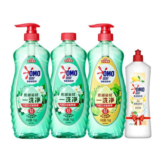 奥妙 酵素蔬果食品级正品洗洁精清洗剂家用洗涤剂官方旗舰店洗碗液