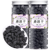 福茗源 新疆黑桑葚干 特级大果 190g/罐