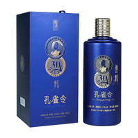 肆拾玖坊 FORTY-NINE UNION 孔雀令 30 53%vol 酱香型白酒 500ml 单瓶装