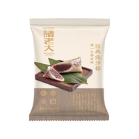 诸老大 速冻豆沙粽100g*5只 洗沙甜粽中华嘉兴产粽子早餐生鲜速食