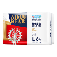爱酷熊(AIKUUBEAR)【源头直发】畅吸拉拉裤L6片婴儿尿不湿透气干爽