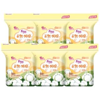 Free 纯棉卫生巾240mm日用纯棉组合装6包官方正品呵护敏感肌护垫