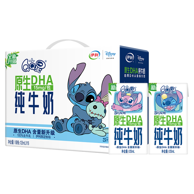 伊利 QQ星原生DHA儿童成长高钙纯牛奶125ml*16盒