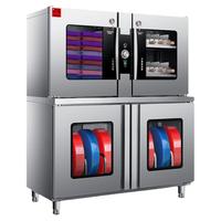 德玛仕刀具消毒柜热风循环商用紫外线消毒柜XDZ800-20D