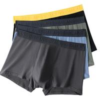 浪莎男士内裤男棉透气5A级抗菌内档大码平角裤舒适四角短裤衩4条装 字母腰带 170/L