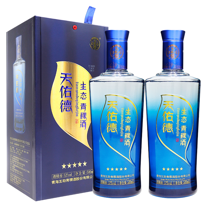 天佑德 生态五星 52度清香型白酒 500ml*2瓶