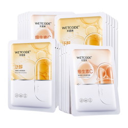 水密码 透明质酸钠补水保湿面膜25g*20片深层滋润提亮护肤品男女面膜