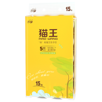 猫王卫生纸4斤15大卷家用妇婴纸巾无芯手纸厕纸实惠装卷筒纸批发