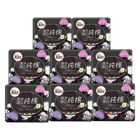 kotex 高洁丝 澳洲进口纯棉系列 极薄日用卫生巾 24cm*8片*8