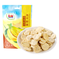 Dole 都乐 冻干鲜果香蕉20g
