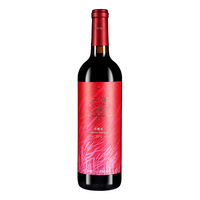 天塞酒庄新疆天塞红酒 天塞赤霞珠悦饮干红 红葡萄酒中国 宴请中秋 悦饮赤霞珠干红