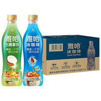 Uni-President/统一 雅哈 冰咖啡 即饮咖啡 450ml*15瓶